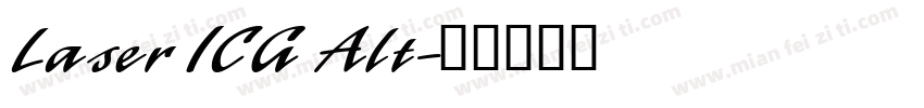 Laser ICG Alt字体转换